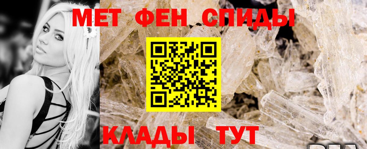 АМФ 98% Белебей