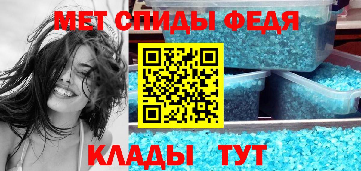 Amphetamine Premium  АМФЕТАМИН  Белебей  Вход с VPN 