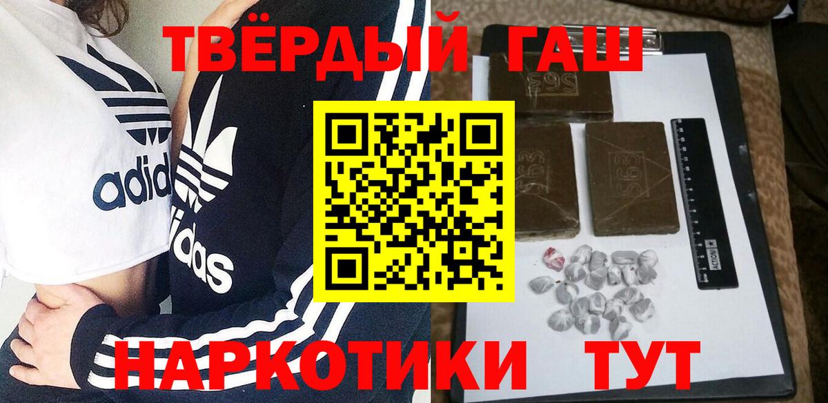 Гашиш VHQ Белебей