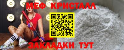 метадон Уссурийск