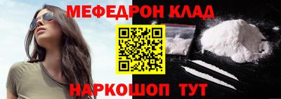метадон Уссурийск