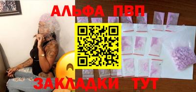 дживик Усть-Илимск