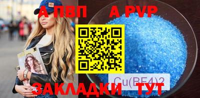 метадон Уссурийск