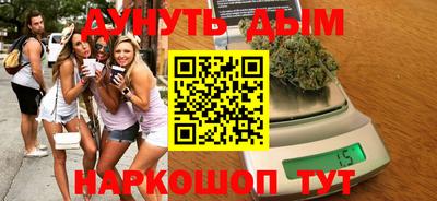 метадон Уссурийск