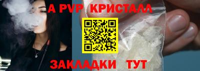 дживик Усть-Илимск