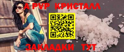метадон Уссурийск