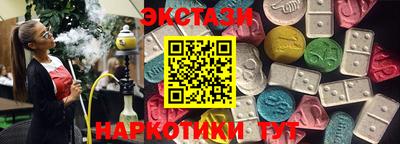 метадон Уссурийск