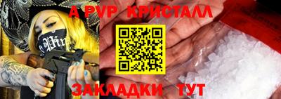 метадон Уссурийск