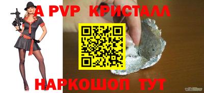 дживик Усть-Илимск