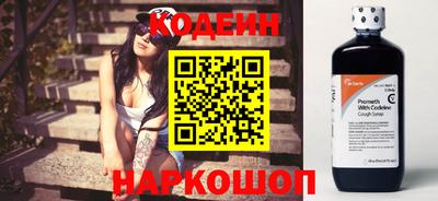 метадон Уссурийск