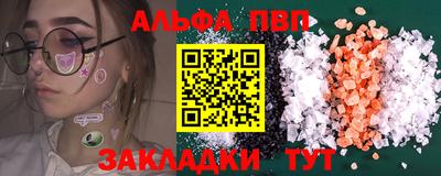 метадон Уссурийск