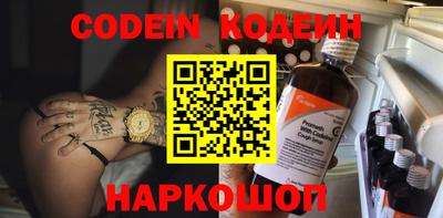 метадон Уссурийск