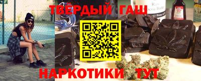 метадон Уссурийск