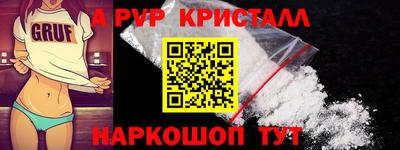 метадон Уссурийск