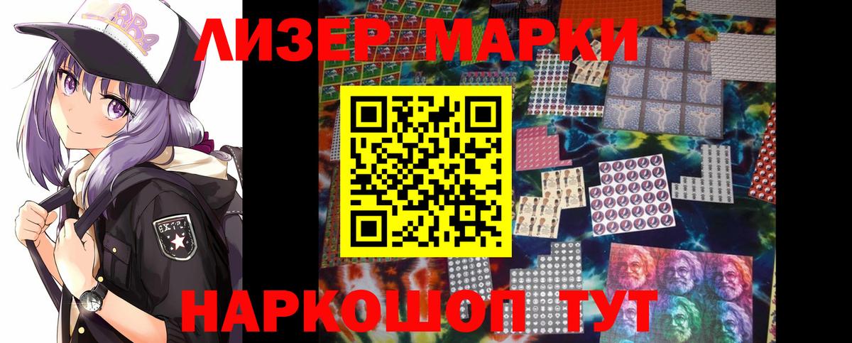 ЛСД экстази ecstasy Белебей