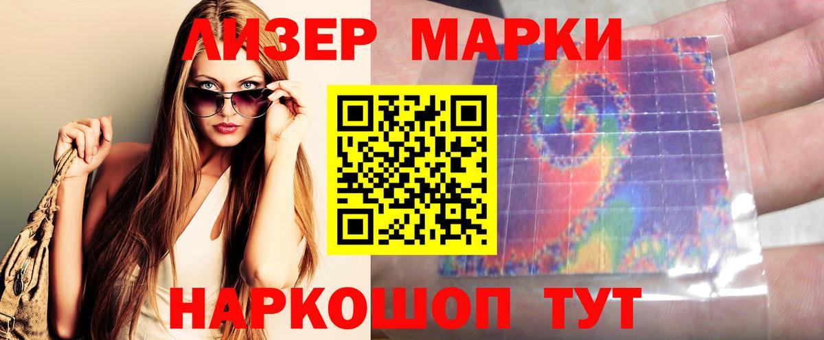 ЛСД экстази кислота  ЛСД экстази  Белебей  Вход с VPN 
