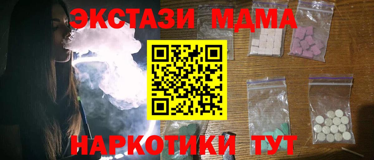MDMA VHQ Белебей