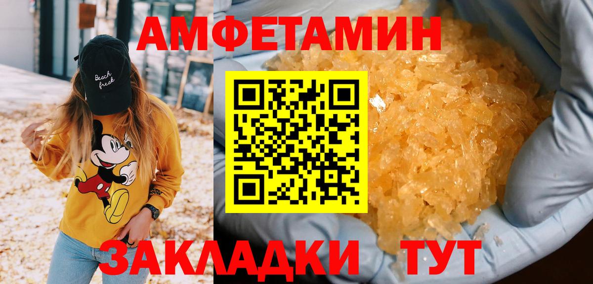 Первитин винт Белебей