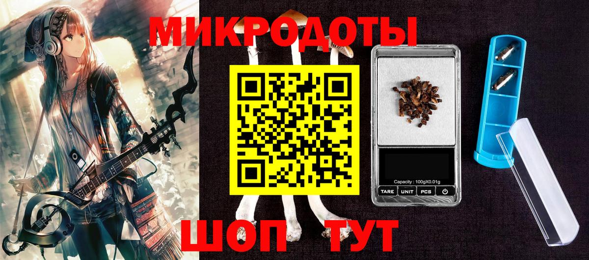 Белебей  Галлюциногенные грибы Psilocybe  Вход с VPN 