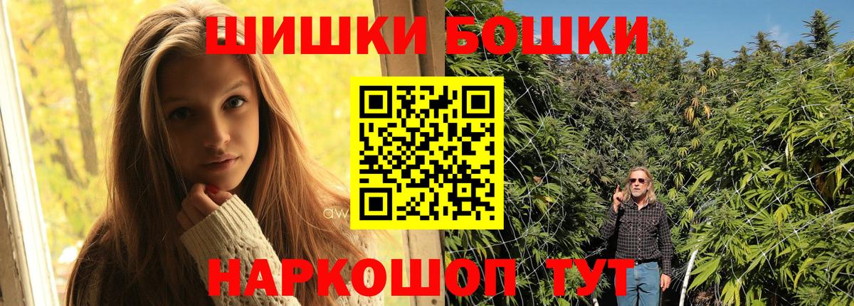 Марихуана SATIVA & INDICA  Бошки марихуана гибрид  Марихуана сатива  Белебей  Конопля MAZAR  Вход с VPN 